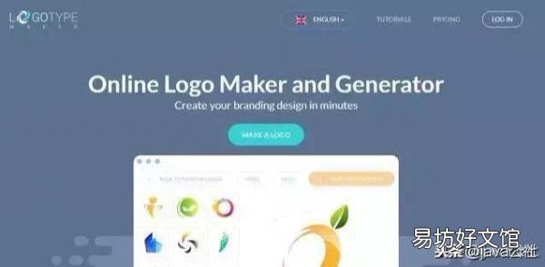 5个免费的在线Logo制作工具 logo自动生成器在线制作