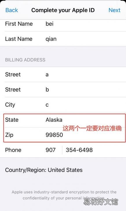 全程超简单美区账号注册教程 苹果注册zip填什么