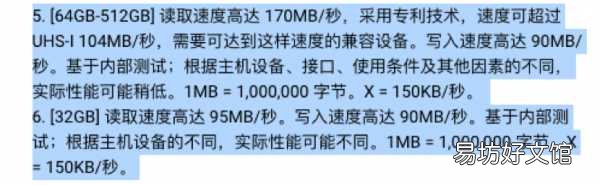 解读便宜内存卡的猫腻 内存卡价格为什么差那么多