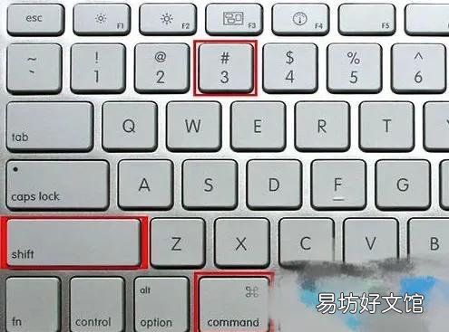 mac笔记本截图技巧分享 macbook截屏的快捷键是什么