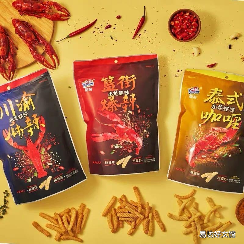 13款最好吃的国产薯片 中国薯片品牌有哪些牌子