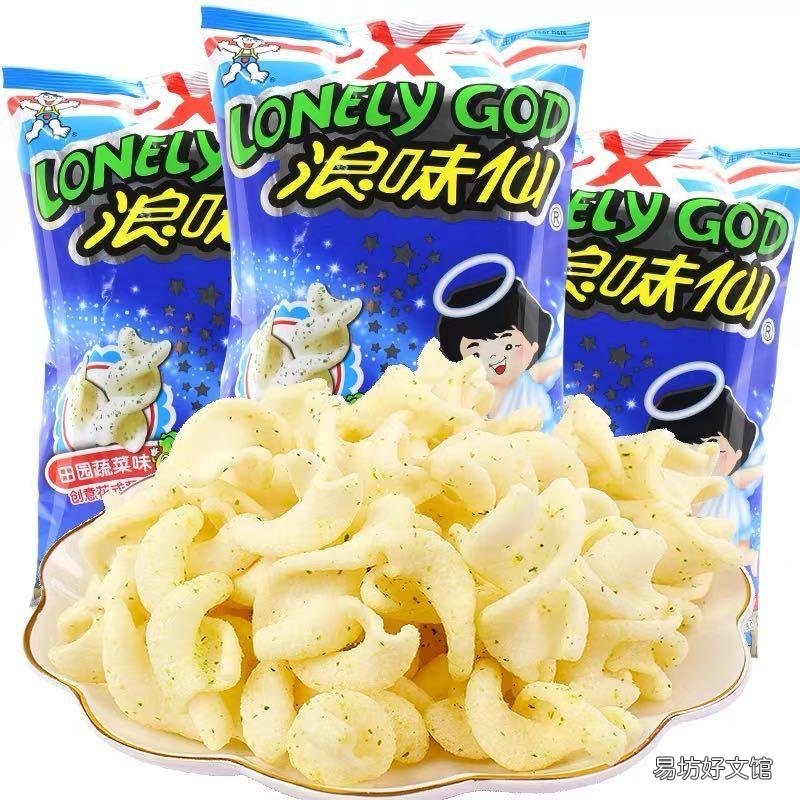 13款最好吃的国产薯片 中国薯片品牌有哪些牌子