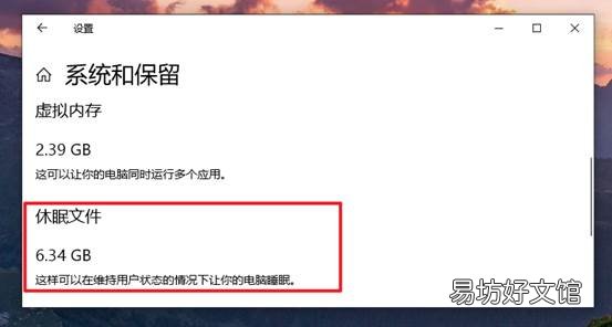 简单4步清理win10垃圾文件 win10内存占用过高解决方案