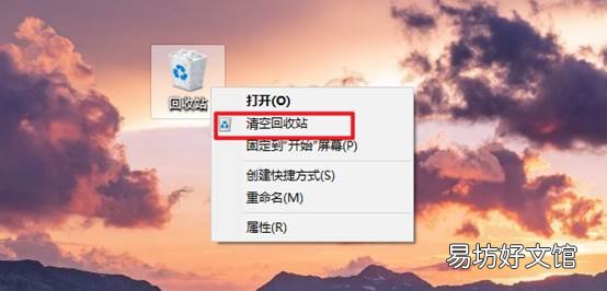 简单4步清理win10垃圾文件 win10内存占用过高解决方案