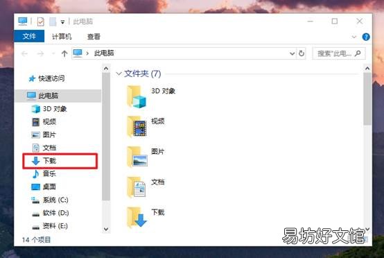 简单4步清理win10垃圾文件 win10内存占用过高解决方案