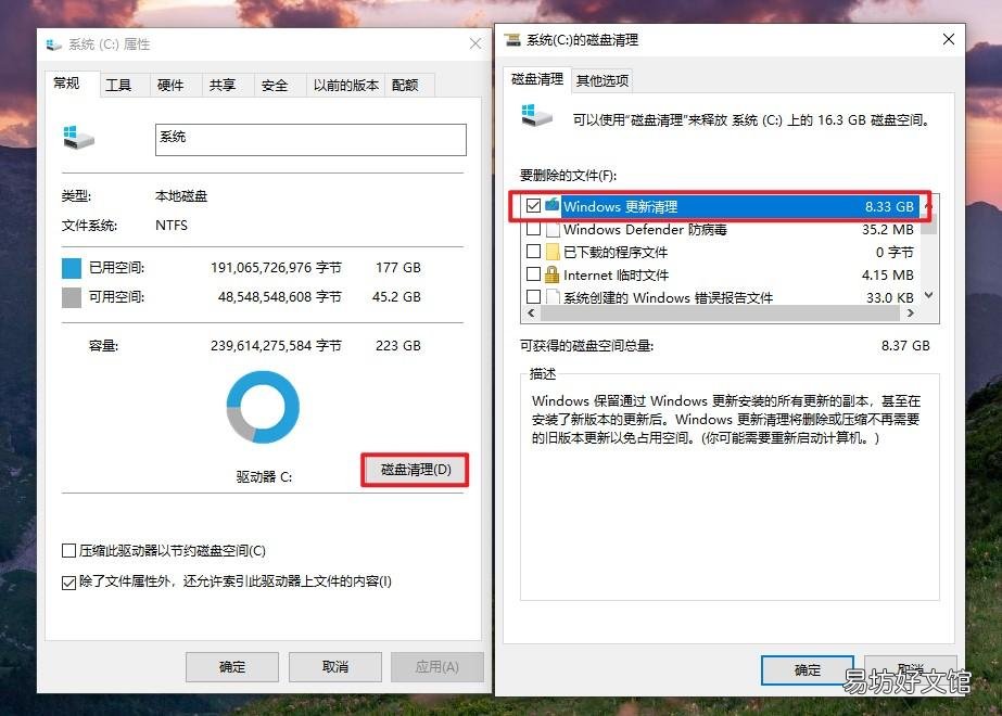 简单4步清理win10垃圾文件 win10内存占用过高解决方案