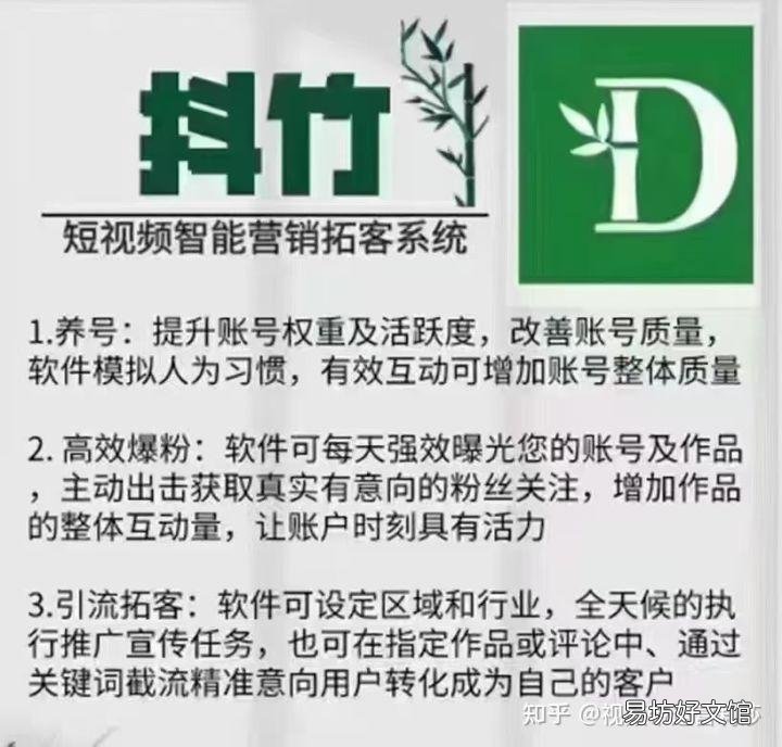 全网最强拓客引流系统 自动推广引流app