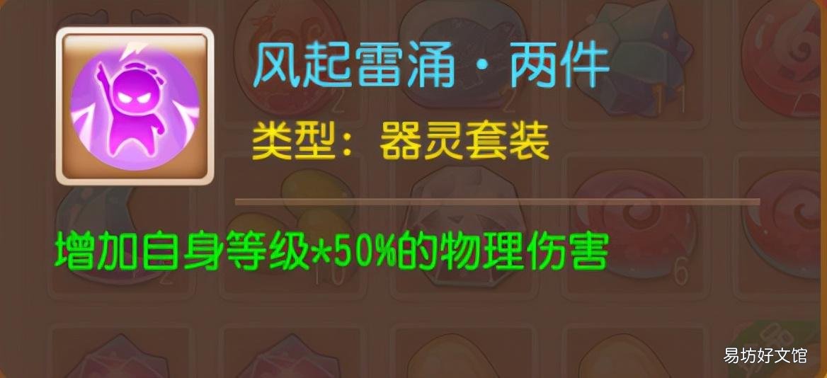 月宫通关玩法全攻略 梦幻西游手游月宫怎么加点