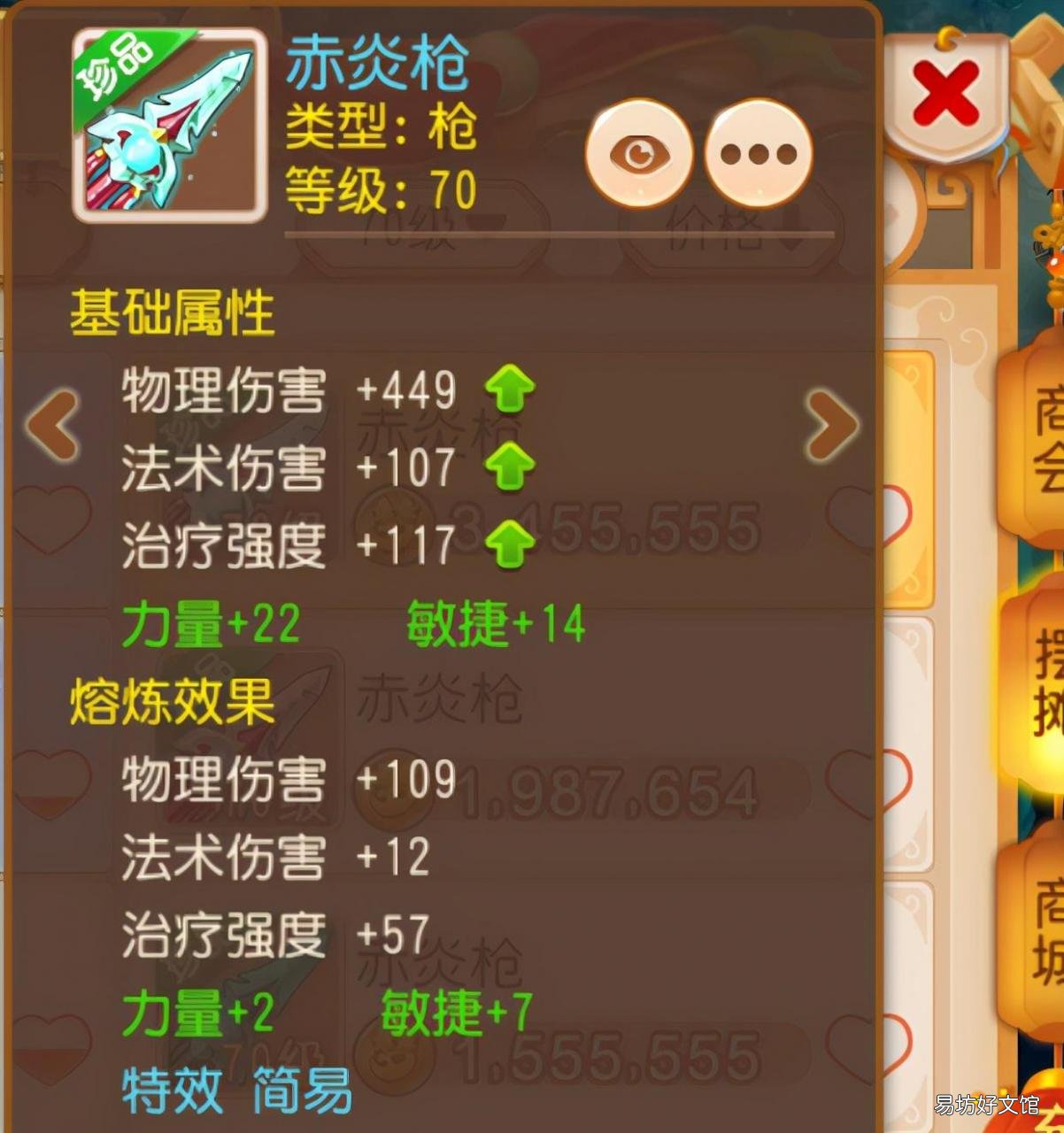月宫通关玩法全攻略 梦幻西游手游月宫怎么加点