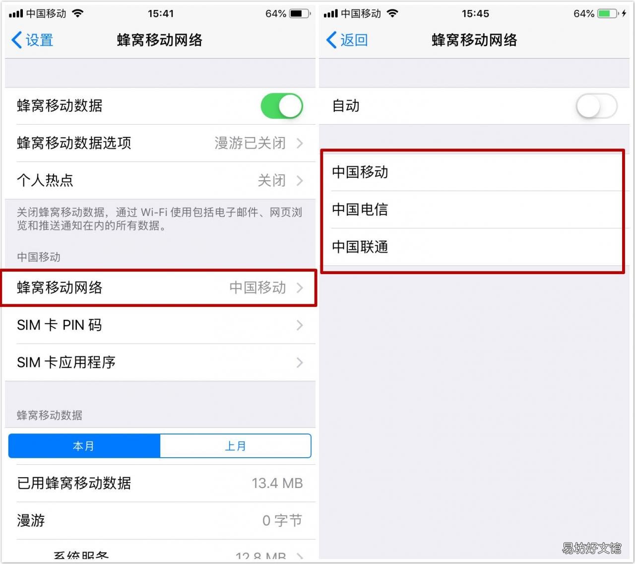 教你4步改善信号方法 iphonex信号差怎么解决