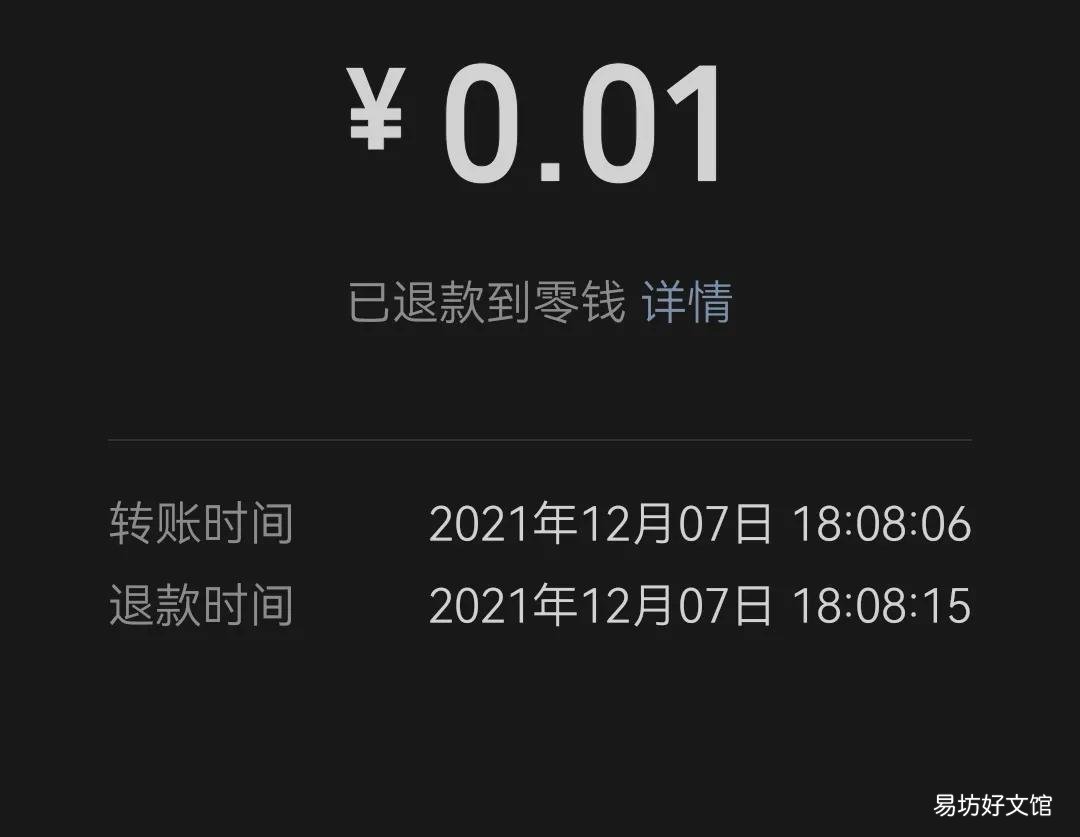 简述未领取的红包退回时间 红包不收多久退回去