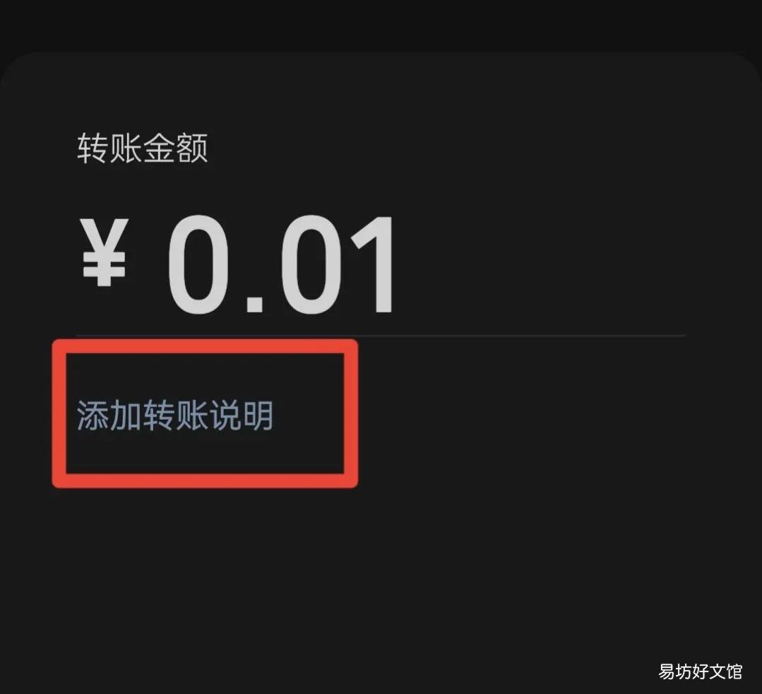 简述未领取的红包退回时间 红包不收多久退回去