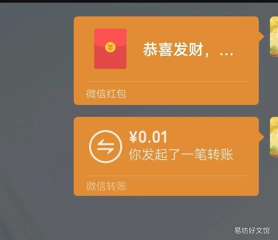 简述未领取的红包退回时间 红包不收多久退回去