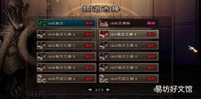 一览伤害的正确换算方式 地灵绝魂剑伤害怎么算