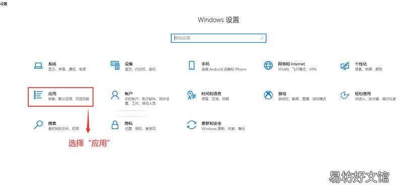 手把手教你2步快速修改 怎么修改默认浏览器