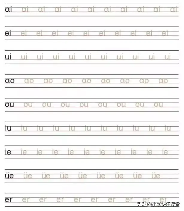 26个汉语拼音字母表读法 26个拼音正确书写格式