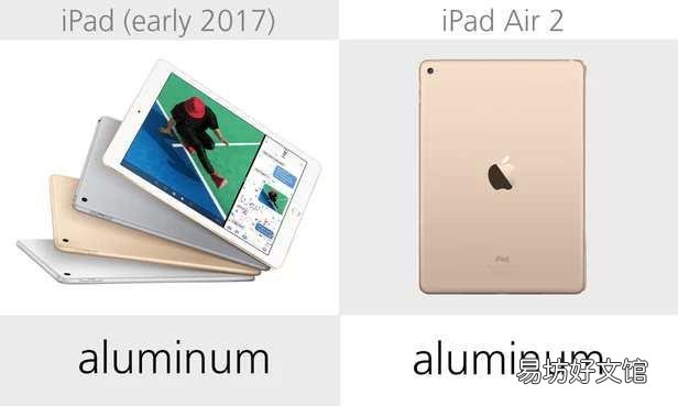ipad2017价格一览表 ipad2017参数配置详细