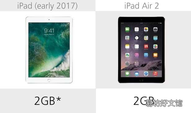ipad2017价格一览表 ipad2017参数配置详细
