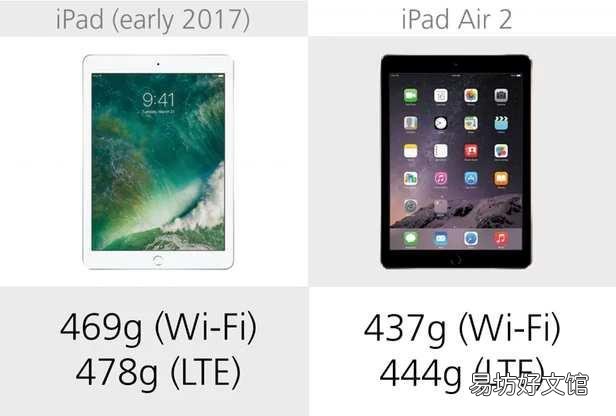 ipad2017价格一览表 ipad2017参数配置详细