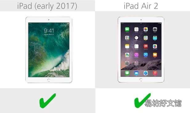 ipad2017价格一览表 ipad2017参数配置详细