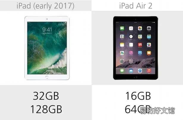 ipad2017价格一览表 ipad2017参数配置详细