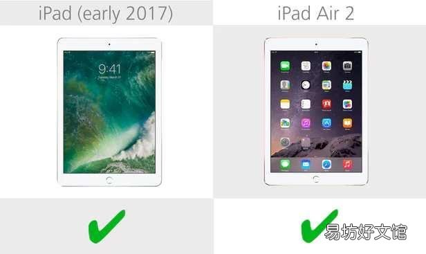 ipad2017价格一览表 ipad2017参数配置详细