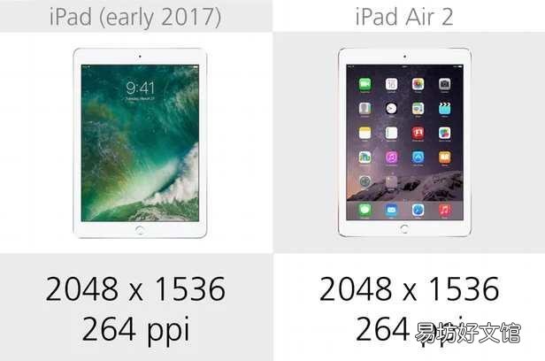 ipad2017价格一览表 ipad2017参数配置详细