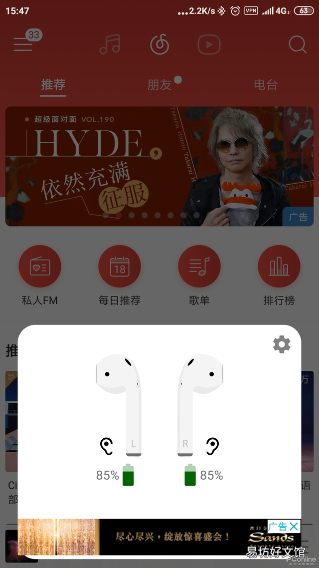 airpods完美兼容安卓的软件 airpods怎么连接安卓手机