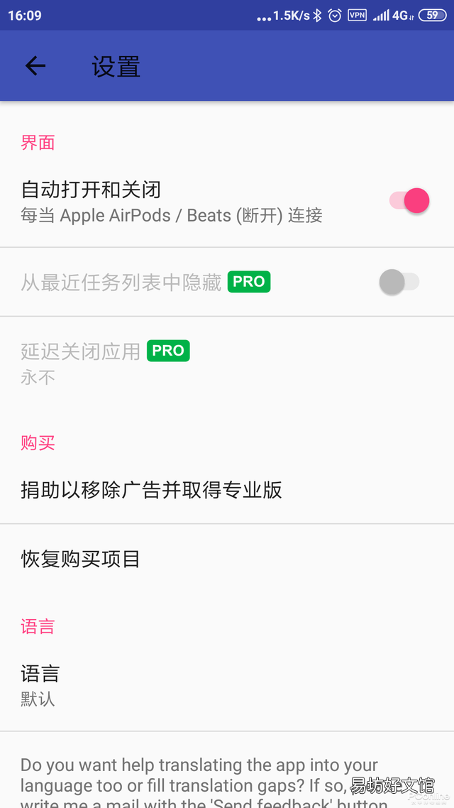 airpods完美兼容安卓的软件 airpods怎么连接安卓手机