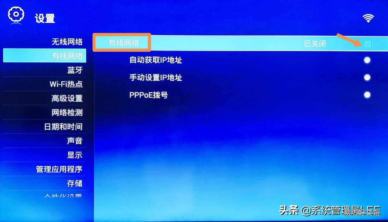 教你6步设置轻松连接 电信机顶盒怎么连接电视