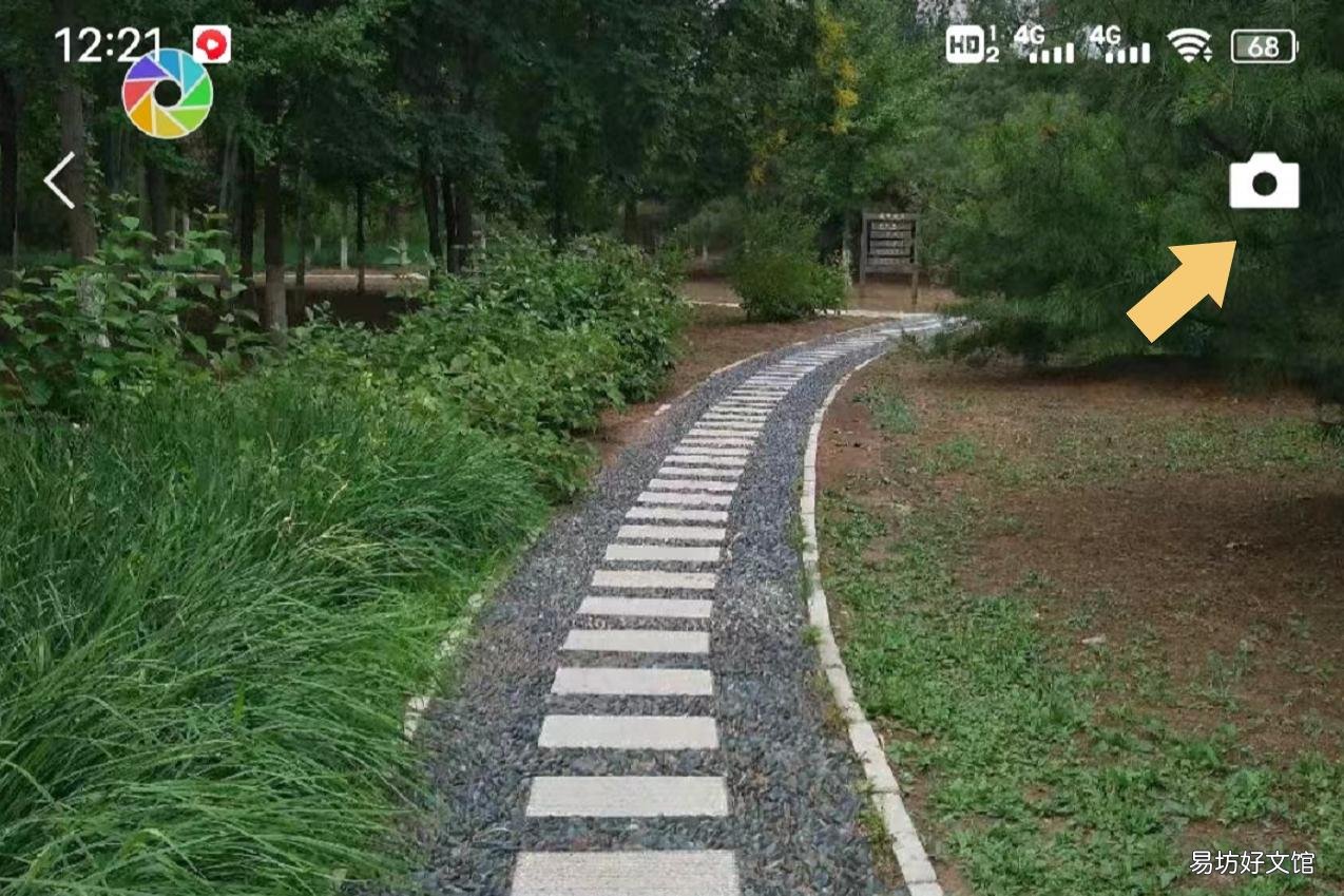 3步骤教你发布全流程 微信朋友圈只发文字怎么发