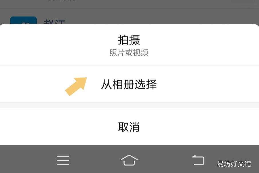 3步骤教你发布全流程 微信朋友圈只发文字怎么发