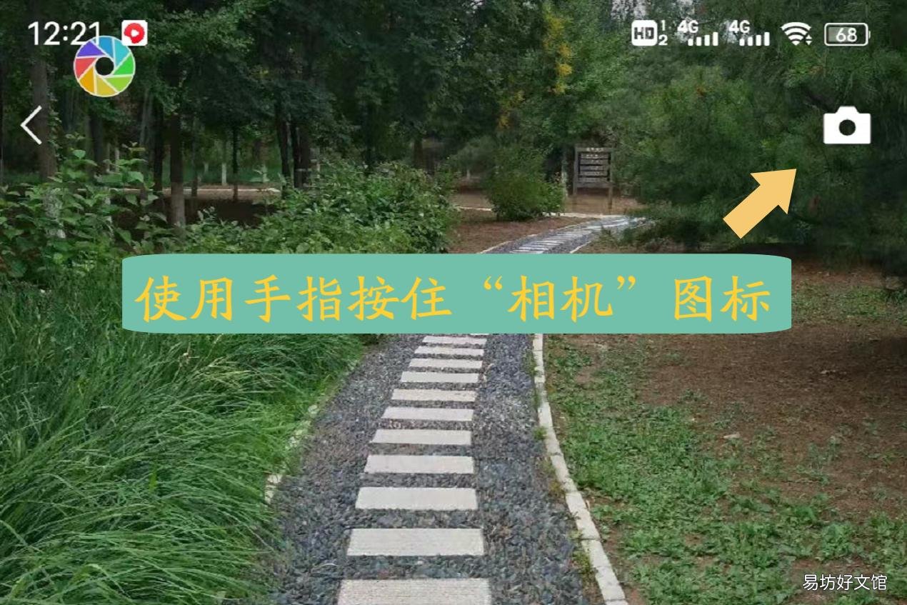 3步骤教你发布全流程 微信朋友圈只发文字怎么发