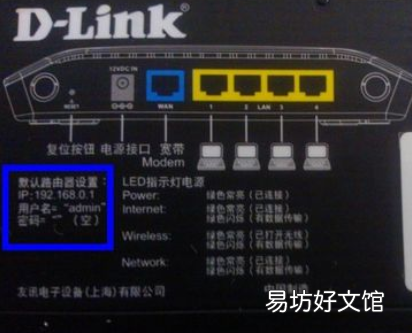 手把手教你更改wifi密码 怎么改无线网密码和名称