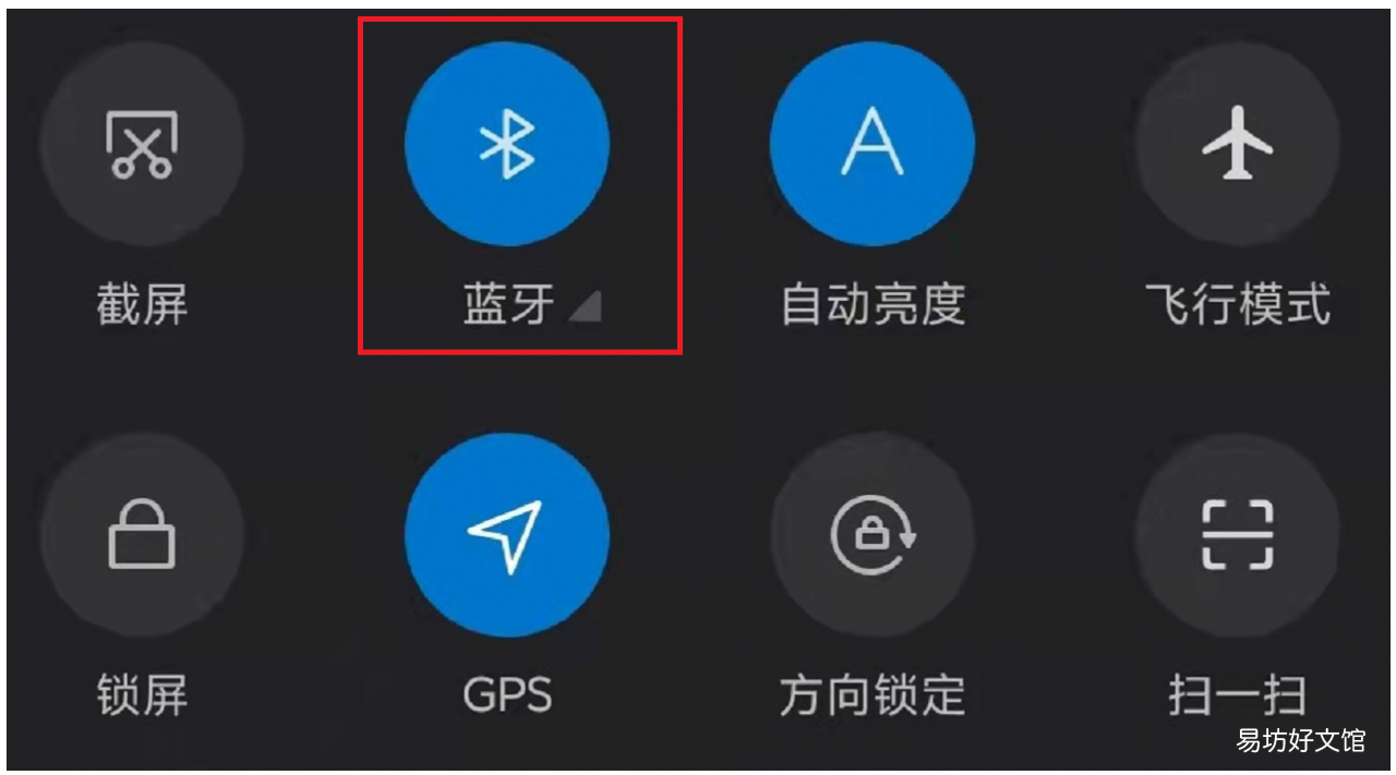 只需简单操作四步即可 小米蓝牙耳机怎么重新配对