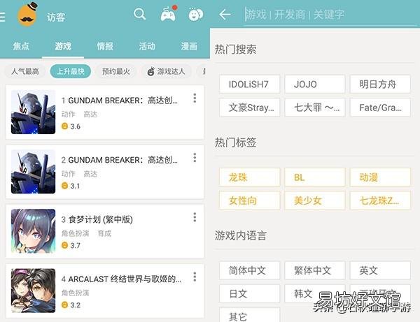 可以下载国外手游的5个app 国外游戏下载平台软件