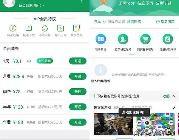 可以下载国外手游的5个app 国外游戏下载平台软件
