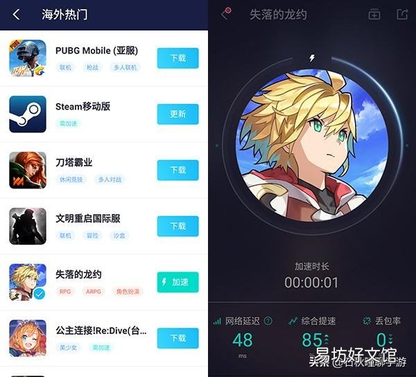 可以下载国外手游的5个app 国外游戏下载平台软件