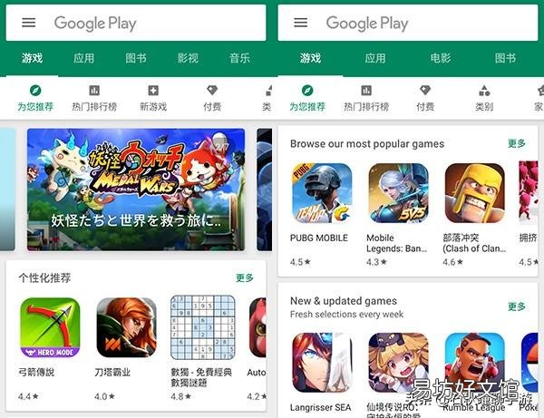 可以下载国外手游的5个app 国外游戏下载平台软件