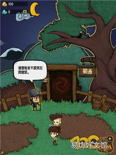 各流派加点方法攻略 贪婪洞窟技能加点推荐