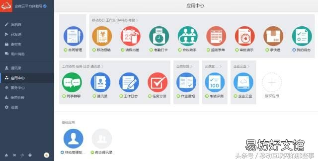教你轻松创建千人微信群 微信如何扩1000人的群