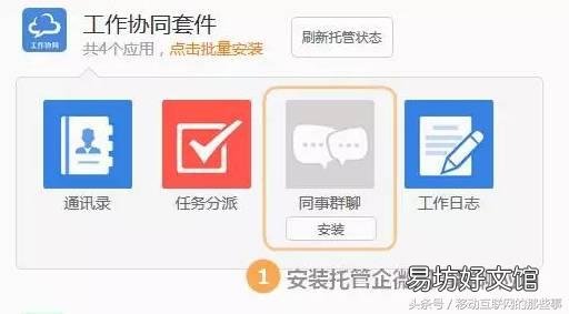 教你轻松创建千人微信群 微信如何扩1000人的群