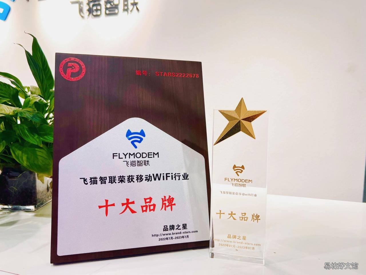 口碑最好的随身wifi 2022随身wifi十大排名