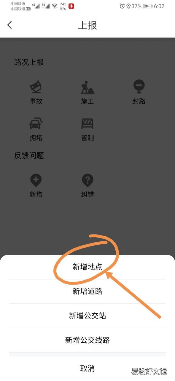 3分钟教你搞定微信定位设置 微信位置怎么定位自己店铺