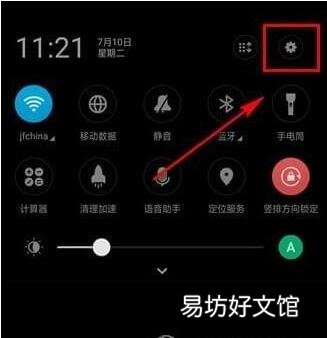 打开美颜特效设置方法 微信视频美颜怎么开启