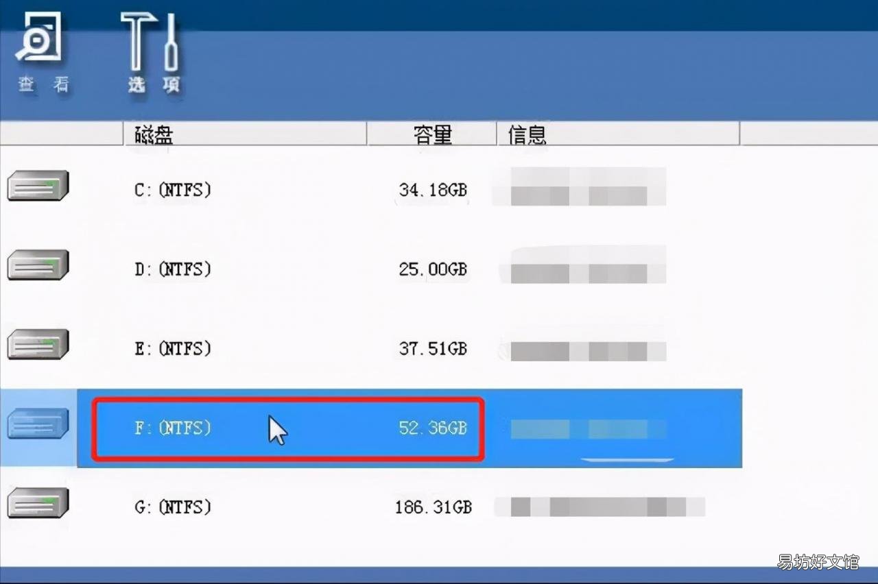 教你格式化数据恢复方法 苹果格式化后能恢复数据吗