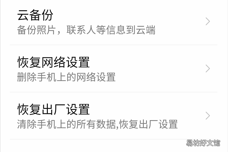教你格式化数据恢复方法 苹果格式化后能恢复数据吗