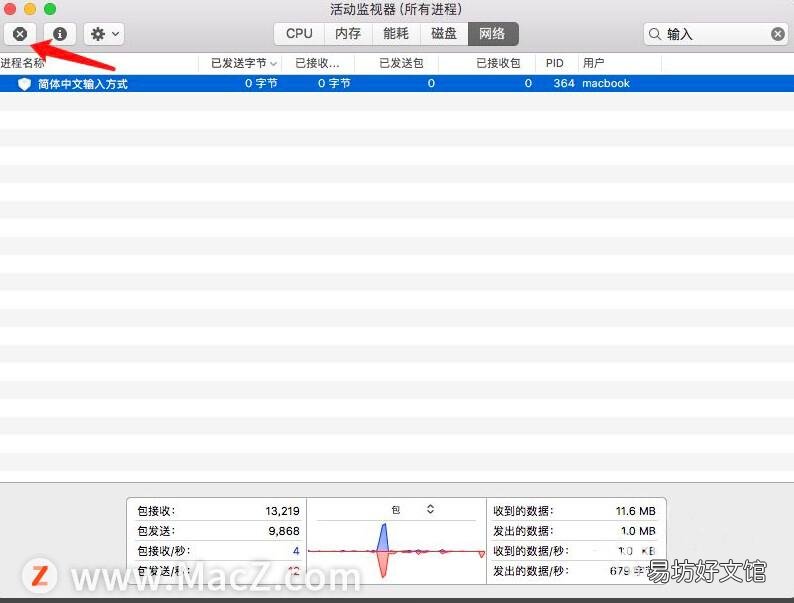 只需5步教你快速解决 电脑输入法打字不显示选字框