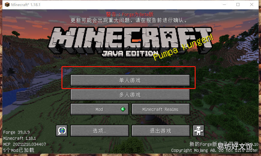 3分钟教你创建一个tnt世界 我的世界tnt怎么做