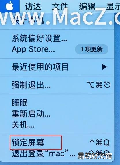 Mac电脑快速锁屏小技巧 苹果电脑锁屏快捷键是什么